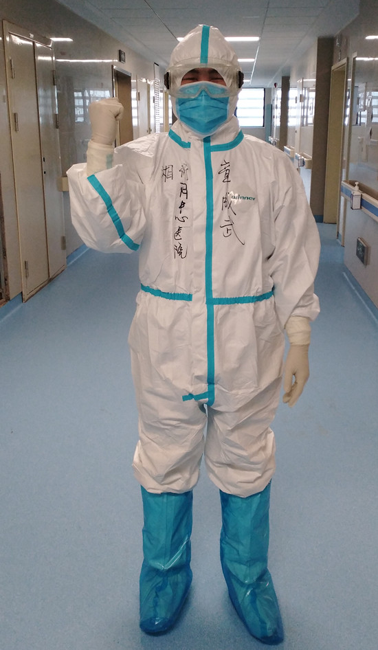 第四张是在隔离病房的照片_副本.jpg 第四张是在隔离病房的照片_副本.jpg