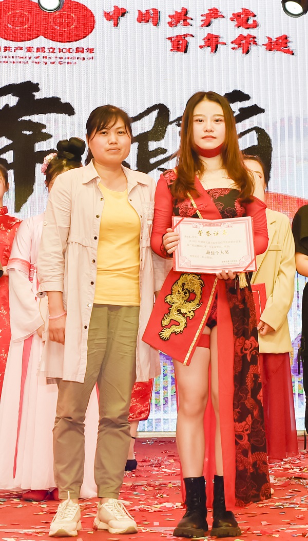 25曾圳情 最佳个人奖.jpg 25曾圳情 最佳个人奖.jpg