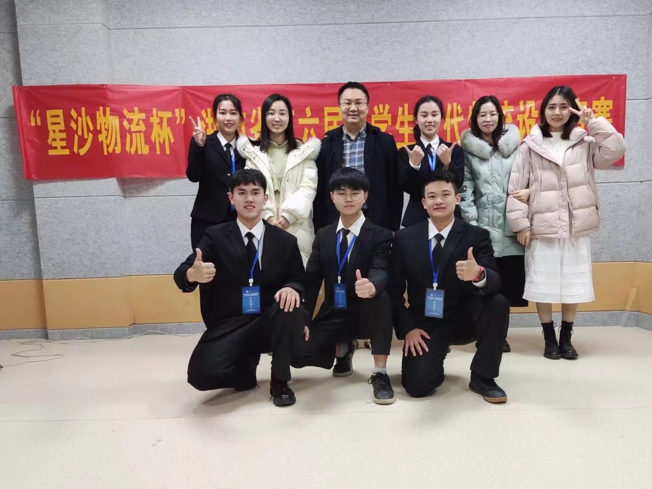 微信图片_20221204123825.jpg 微信图片_20221204123825.jpg