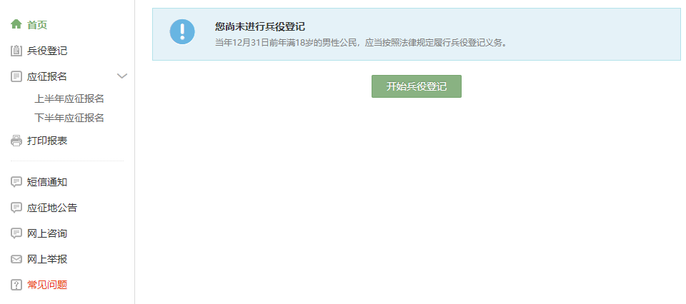 图片 5.png 图片 5.png