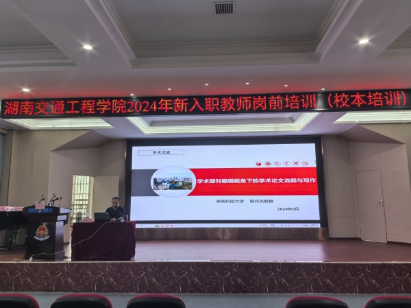 曾祥炎讲座1.jpg 曾祥炎讲座1.jpg