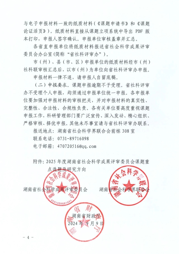 479620d7168f713d89f0632cfb6770bc.jpg 479620d7168f713d89f0632cfb6770bc.jpg