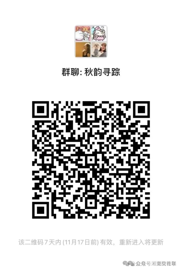 微信图片_20241129193148.jpg 微信图片_20241129193148.jpg