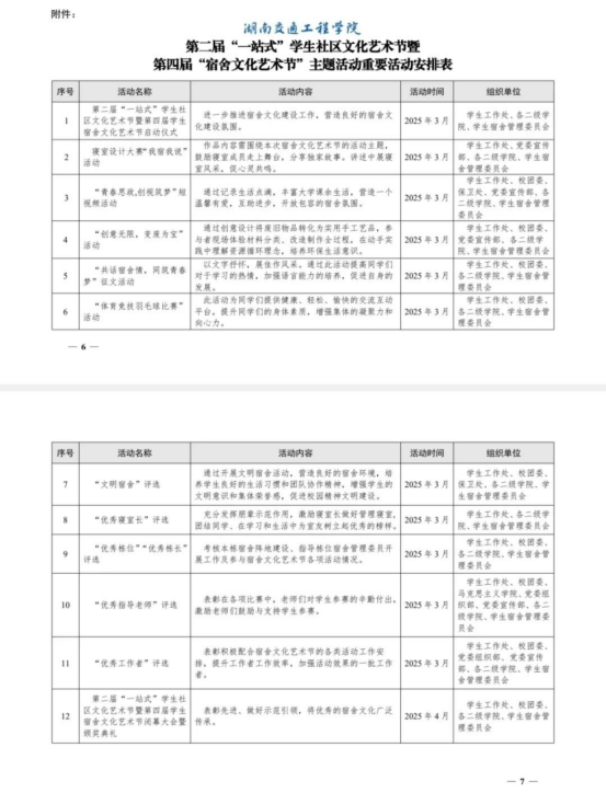 cc5b393b001edd22ccc9294d367ab8b.png cc5b393b001edd22ccc9294d367ab8b.png