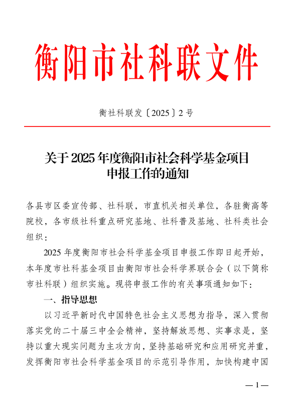 f3abee072618b2b5f1b039fae2b35095_1741221640795012.png f3abee072618b2b5f1b039fae2b35095_1741221640795012.png