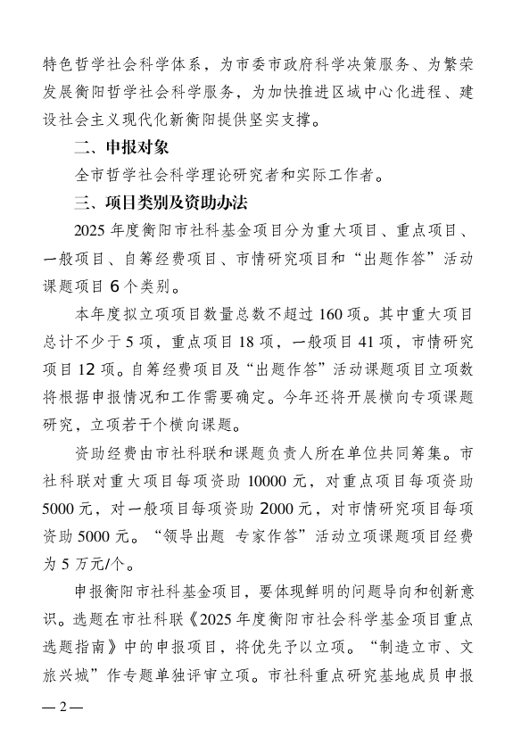 24bba861d1cdd0e83e3c5987013fb0f6_1741221649288312.png 24bba861d1cdd0e83e3c5987013fb0f6_1741221649288312.png