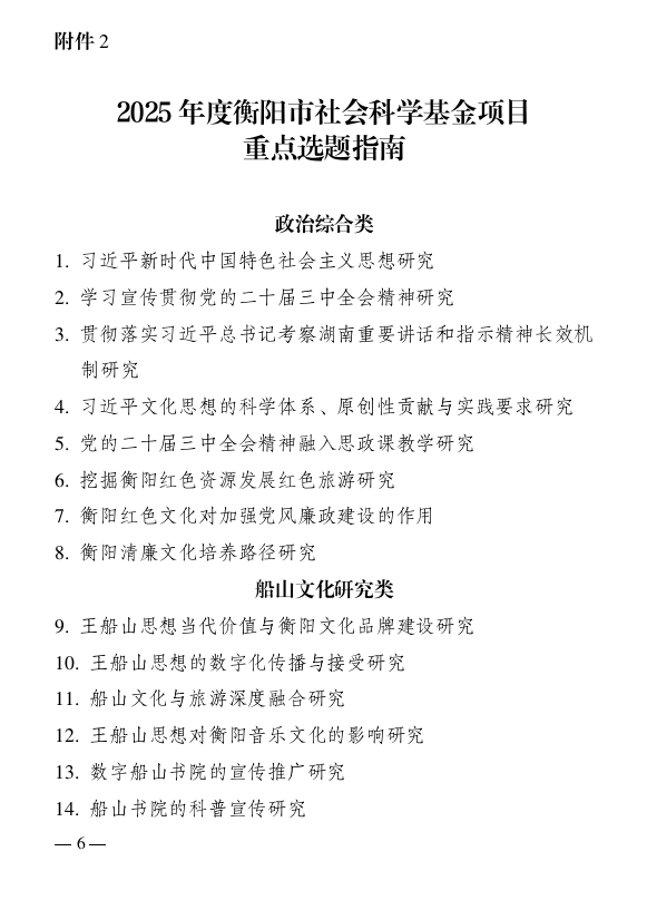 2dbd2a54a770b5d11f5762f577e84e75_1741221688937146.png 2dbd2a54a770b5d11f5762f577e84e75_1741221688937146.png