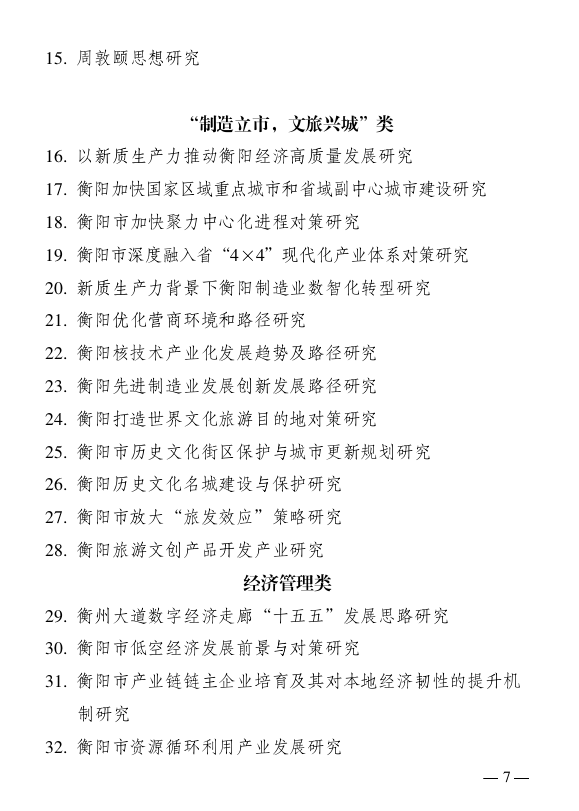 662030341f12a5f73fd7509abe07fd69_1741221697879182.png 662030341f12a5f73fd7509abe07fd69_1741221697879182.png