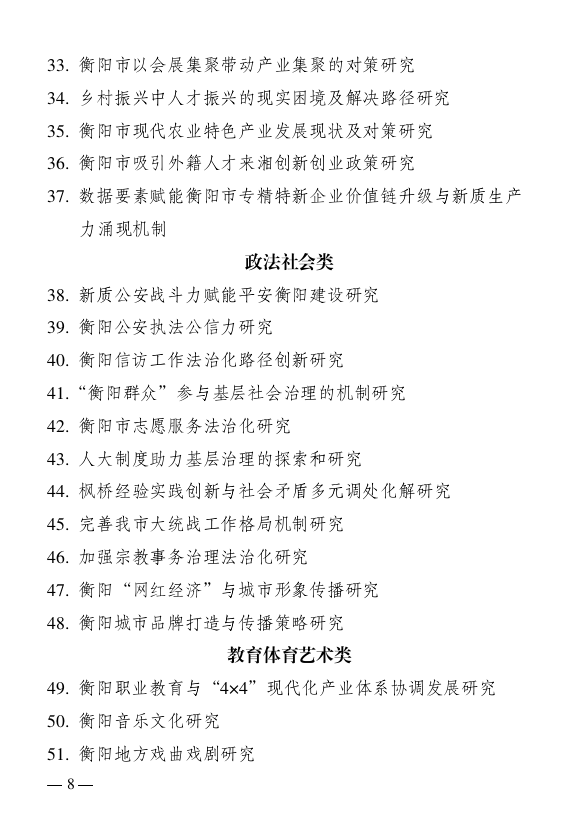 ccde16f53e845ebee0572a0732ad306c_1741221706859344.png ccde16f53e845ebee0572a0732ad306c_1741221706859344.png