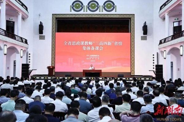 c68ec69562cdba5b1be3bb94e0c1fe86__url=http%3A%2F%2Fdingyue.ws.126.net%2F2025%2F0719%2F598752a3j00szmwkh0042d200u000k0g00it00cj.jpg&thumbnail=660x2147483647&quality=80&type=jpg.jpg c68ec69562cdba5b1be3bb94e0c1fe86__url=http%3A%2F%2Fdingyue.ws.126.net%2F2025%2F0719%2F598752a3j00szmwkh0042d200u000k0g00it00cj.jpg&thumbnail=660x2147483647&quality=80&type=jpg.jpg