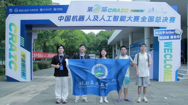 机器人应用赛项(智慧零售)-两队合照.jpg